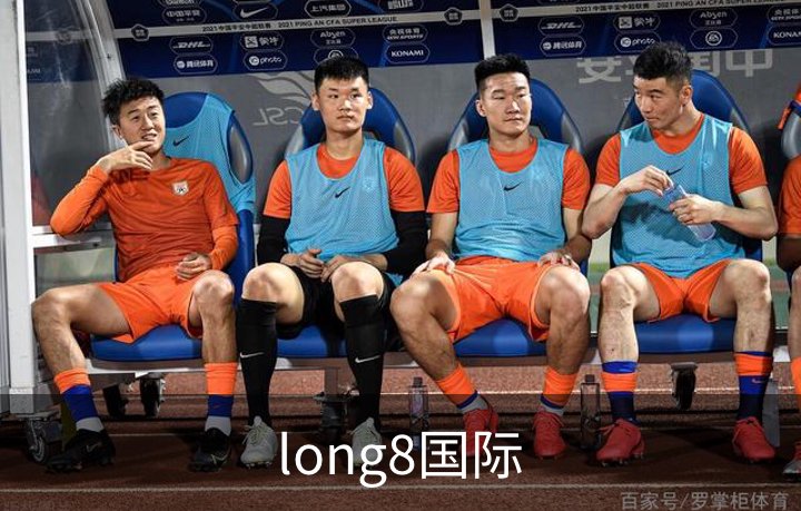 关于long8国际